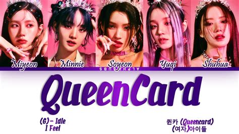 gidle queen card mp3 download ilkpop